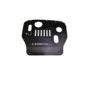 سینی زیر موتور